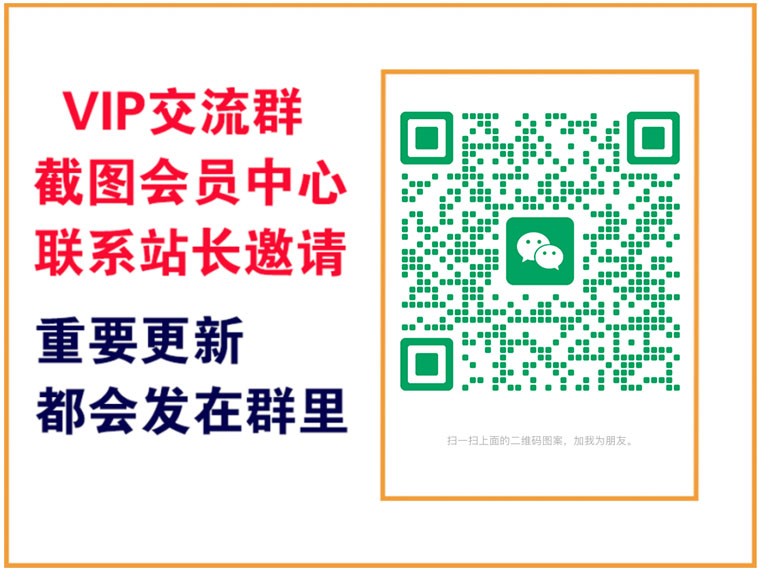 三九网赚【VIP会员专属交流群】-三九网赚