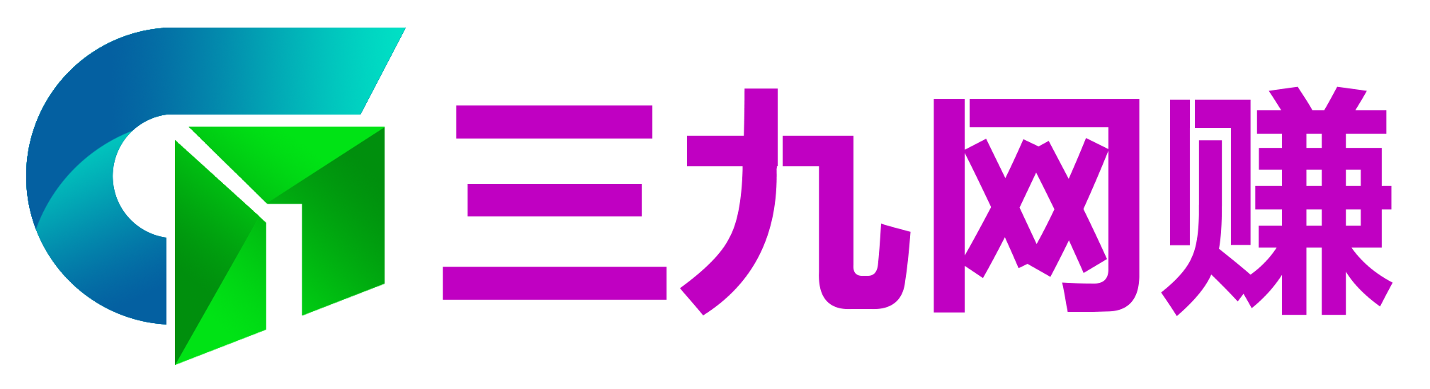 三九网赚