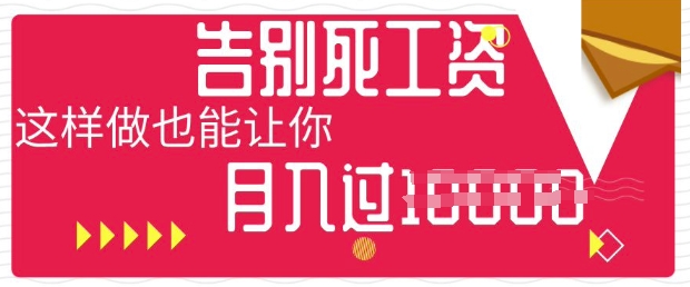 今日头条+AI，告别死工资，这样做也能让你月入过W-三九网赚